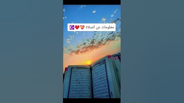 لا تهرب من إسم الله أكتب يا الله وانشر القرآن الكريم