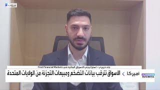 جاد حريري: جيروم باول مقتنع تماماً أنه سيطر على التضخم