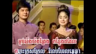 Kadek Soniya Sne by Sokun Nisa RHM VCD Vol 165