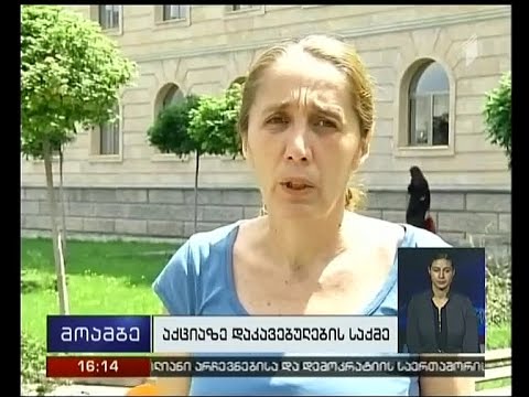 ნატა ფერაძის საქმეზე საქალაქო სასამართლოში მსჯელობენ