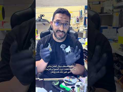 24   اصلاح سامسونج إس 24الترا لا يعمل 24