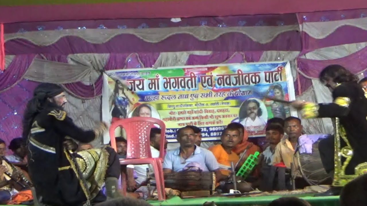 अलहा उदन के नाच भाग 6 सितामढी बिहार alha udan Bihar nach program