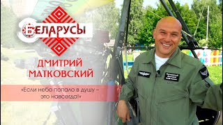 картинка: Все о полетах на дельтаплане: как быстро научиться летать на самом простом авиатранспорте?