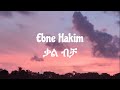 Ebne Hakim сЙГсИН сЙесЙ Qal Becha Lyrics Ebne Hakim сЙГсИН сЙесЙ Qal Becha Lyrics