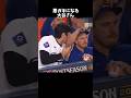 大谷翔平さんがバーンズ先輩にだけ悪ガキになる瞬間...