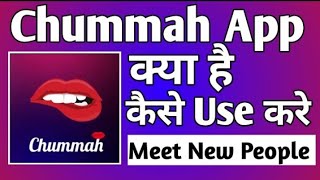 Chummah App Kaise Use kare ।। how To Use Chummah app ।। Chummah video call meet new people screenshot 2