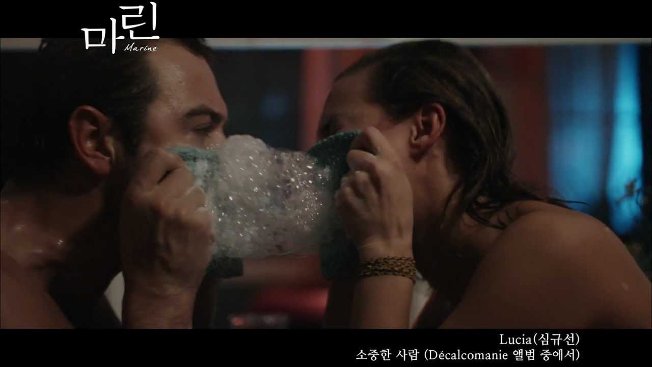 Lucia - 소중한 사람