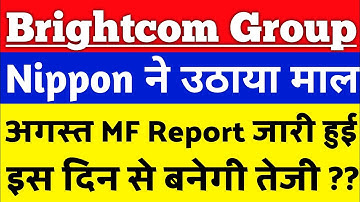 BCG share MF Report जारी ?? | BCG share big update | Brightcom Group share latest news today #bcg