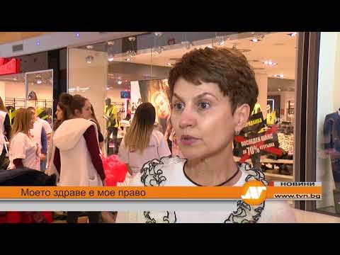 Емисия новини 18 30 часа Русе 14 февруари 