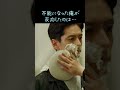 俺モテんのに、アイツにしか反応しなくなって溺愛されてんだけど 01