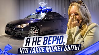 Bmw E59 533D: Финал! Розыгрыш И Встреча С Победителем!