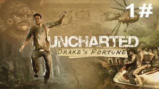 Uncharted Drakes Fortune 2007 - Türkçe Dublaj - 1.Bölüm