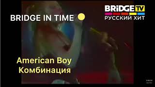 Реклама Bridge TV Русский хит 06.04.2020