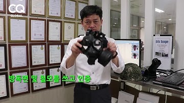 [CQ Global] Iris Recognition System