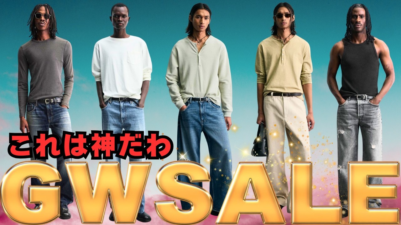 ZARA g 衣類まとめ売り YouTube
