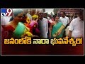 Nara Bhuvaneswari launches development works in her adopted village