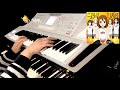 けいおん U I キーボード 弾いてみた 放課後ティータイム