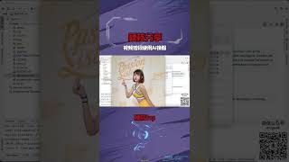 seg6|图片 视频如何使用AI换脸 开源免费跨平台方案#换脸 #AI换脸 #图片换脸 #视频换脸 #开源免费