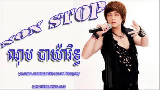 Non Stop Nop Bayarith Collection Song
