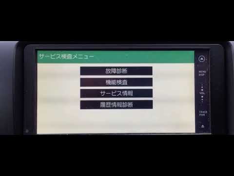 NSDD-W61 Unlock ERC CODE Toyota radio