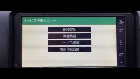 NSDD-W61 Unlock ERC CODE Toyota radio