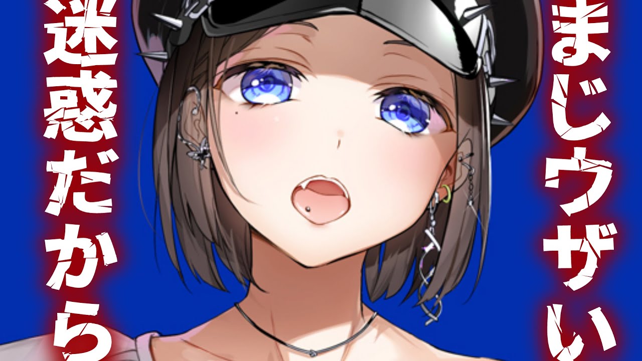 【バッドエンド】口の悪い幼馴染に真剣に注意をしたら…【男性向けシチュエーションボイス】cv:安藤ナツ