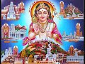 Badaga Song   - Muthuna Muruga|Badaga Devotional Song Mp3 Song