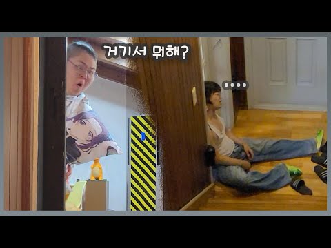 (몰카) 친구한테 죽은 척 몰카를 해본다면...