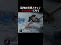 この女が狂ったのは何故? #プロ彼女の条件 #港区女子 #bumpドラマ #恋愛 #芸能界