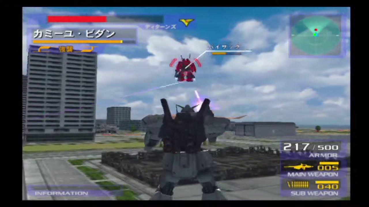 【ガンダムvsZガンダム】【宇宙世紀モード】【配信】 YouTube