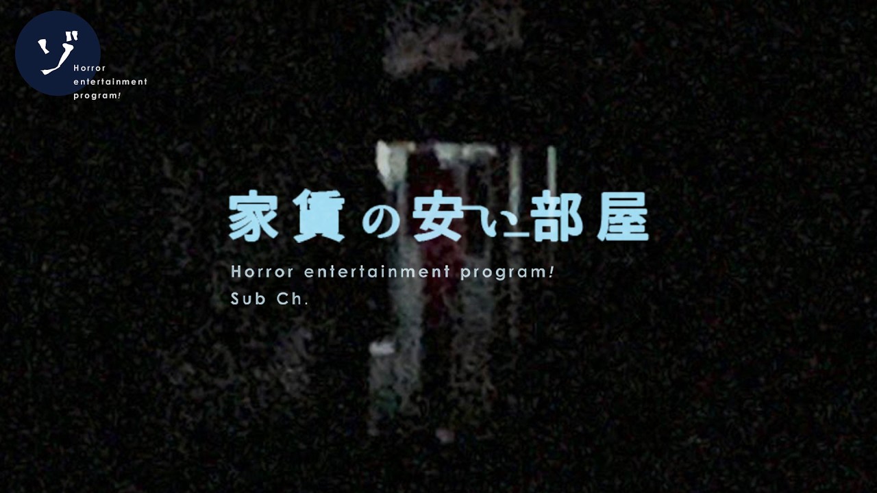 【心霊写真】深夜の校舎に