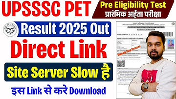UPSSSC PET Result 2025 Kaise Check Kare | UPSSSC PET Score Card | How to check UPSSSC PET Result