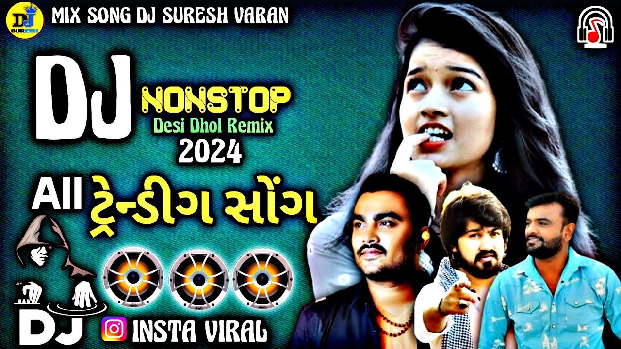 DesiGujarati Dj Nonstop Remix Rakesh Barot  New Gujarati Dj Remix Song 2024  djremix rakeshbarot