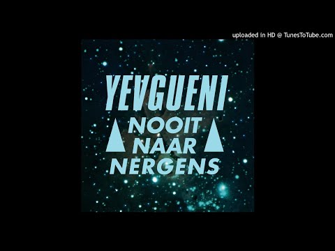 Adem yevgueni lyrics