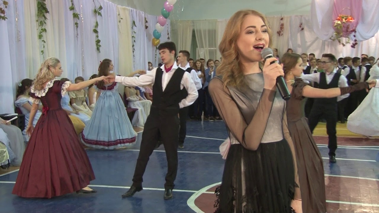 11 классы и Валерия Енгалычева - YouTube