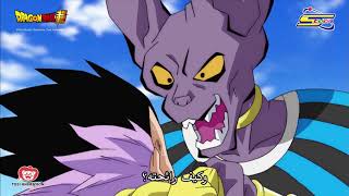 سبيستون دراغون بول سوبر - هذا ما يحدث عندما يحرم زعيم الدمار بيروس من تذوق طعام جديد