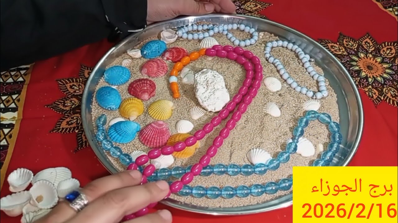 برج الجوزاء 🍒خبرين حلوين 💸 هدية حلوه💝راجع ندمان🍏تحقيق امنيه🥰دخول ناس في حياتك🥭حد بيدعمك وبيحبك