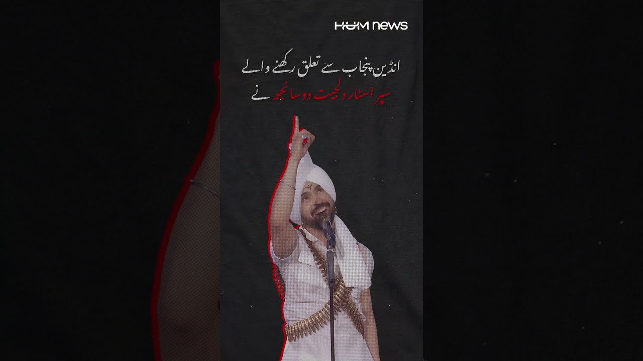 Diljit Dosanjh pays tribute to Ustad Nusrat Fateh Ali Khan at Wembley Stadium