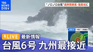 ffh号外新聞 戦時中 日中戦争 広東攻略 激レア 福寿火災 号外 風呂敷 ffh号外新聞 戦時中 日中戦争 広東攻略 激レア 福寿火災 号外 風呂敷
