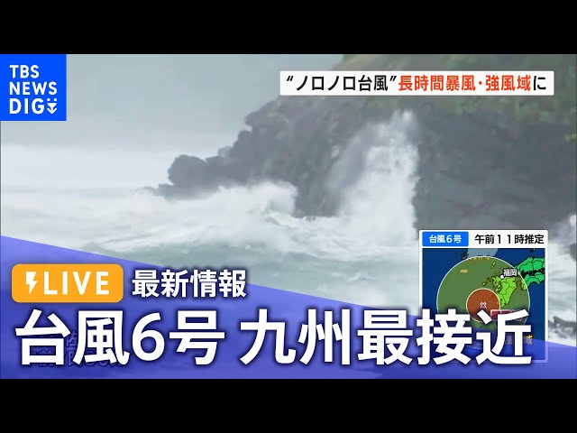 号外新聞 戦時中 日中戦争 広東攻略 激レア 福寿火災 号外 風呂敷 です。 火災旋風、克明に記す生存者の手記 関東大震災 - 日本経済新聞