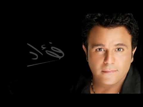 ايه خلاك محمد فؤاد نبضالعرب اكسبلور لايك ترند