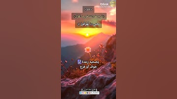 معنى:(يُهْرَعُونَ)٤٩-شرح مفردات غريب القرآن،سورة الصافات،الشيخ خالد الحرمي.