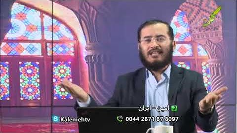 پاسخ به سوال شبهه برانگیز در مورد آیه 64 سوره آل عمران و فروعات دین