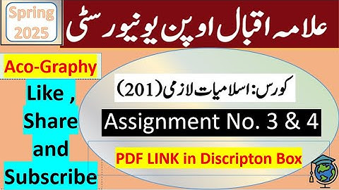 ⏩ AIOU Code 201 Solved Assignment No.3 & 4 Spring 2025 || Subject: Islamiyat || Level: Matric
