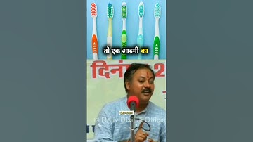 यह काम करना बंद करो ❌✅ || राजीव दीक्षित जी द्वारा भाषण || #rajivdixit #shorts