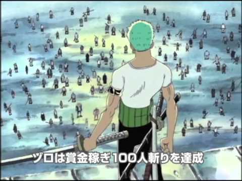 One Piece Log Collection Grand Line Pv Youtube