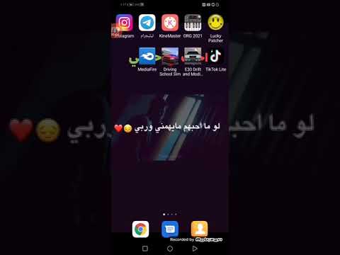 كاطم اروك شرح تعليمي تهكير الاورج 2021