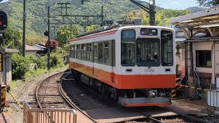 箱根登山鉄道1000形1003編成「ベルニナ号」彫刻の森駅入線シーン。