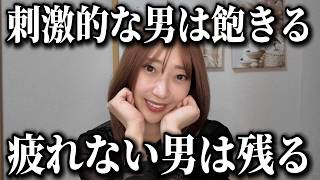 〇〇が出来る男に女は確実に落ちる