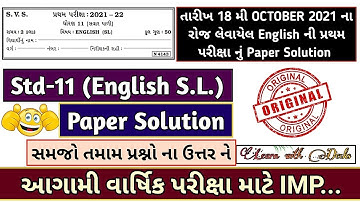 Std 11 English First School Exam Full paper Solution 2021 | Original Paper Solution of SVS Paper 50M